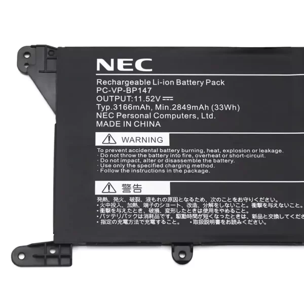 Batteria per portatile NEC PC-VP-BP147 - immagine 3