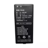 Batteria per AGM M2