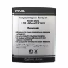 Batteria per DNS S4010