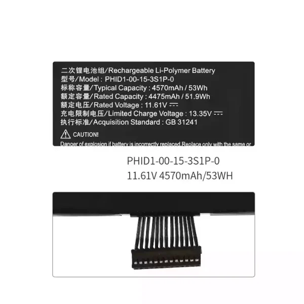 Batteria per portatile PHID1-00-15-3S1P-0 - immagine 3