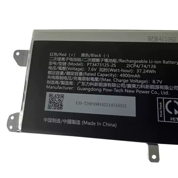 Batteria per portatile PT3473125-2S - immagine 3