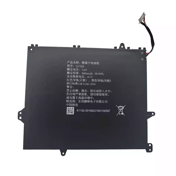 Batteria per portatile 3171F6