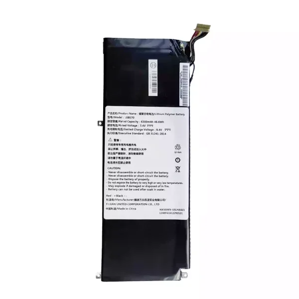 Batteria per portatile SSBS70