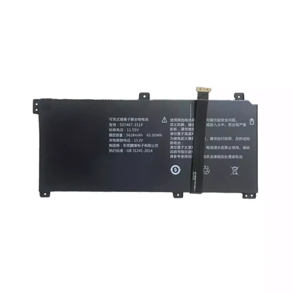 Batteria per portatile 507487-3S1P X40U-GAC-25015