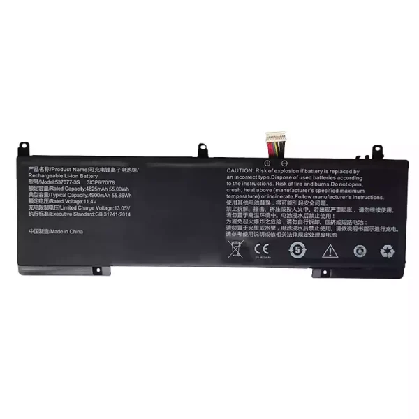 Batteria per portatile 537077-3S 537077-3S-1,IPASONS smartBook S1