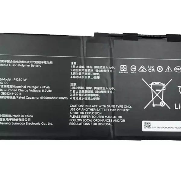 Batteria per portatile Xiaomi P12B01W, Xiaomi 12.4 MIT2205-AA - immagine 2