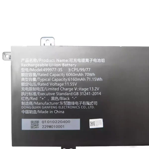 Batteria per portatile 499977-3S - immagine 2