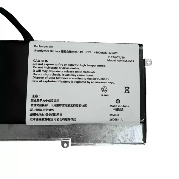 Batteria per portatile SSBS51 - immagine 2