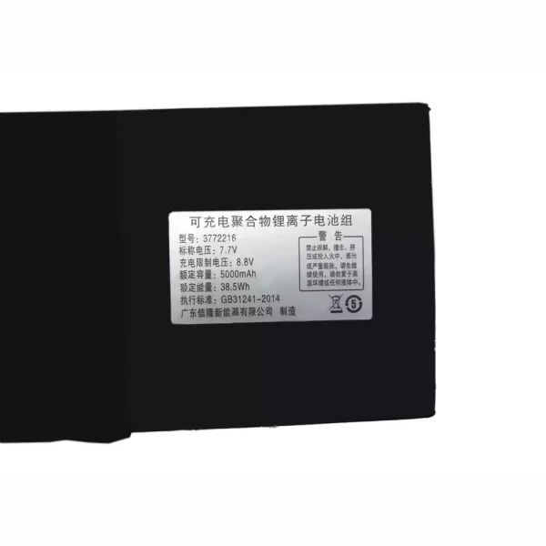 Batteria per portatile 3772216 DERE T30 3772216 - immagine 3