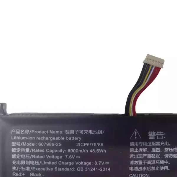 Batteria per portatile 607986-2S 607986-2S2P - immagine 3