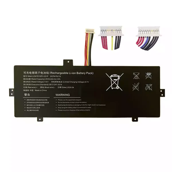 Batteria per portatile Jumper ezbook s5 go U3478110PV-2S1P 3478110-2S