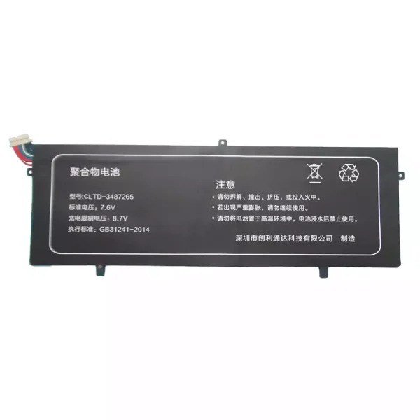 Batteria per portatile 3587265P HW-3687265 CLTD-3487265