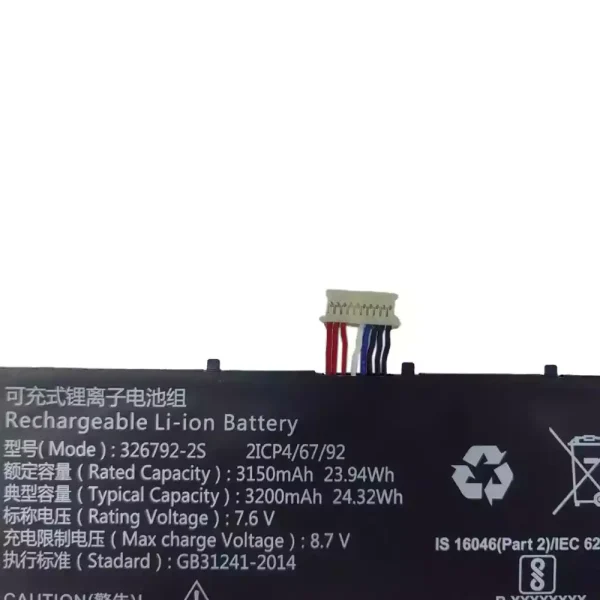 Batteria per portatile 326792-2S - immagine 3