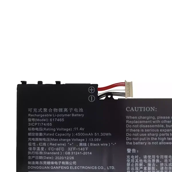 Batteria per portatile 617465 NP15AP - immagine 3