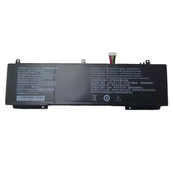 Batteria per portatile 556987-3S
