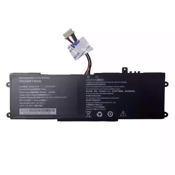 Batteria per portatile 505592-2S1P