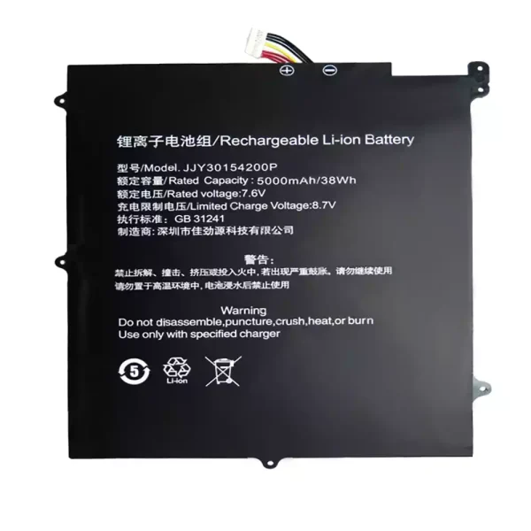 Batteria per portatile JJY30154200P