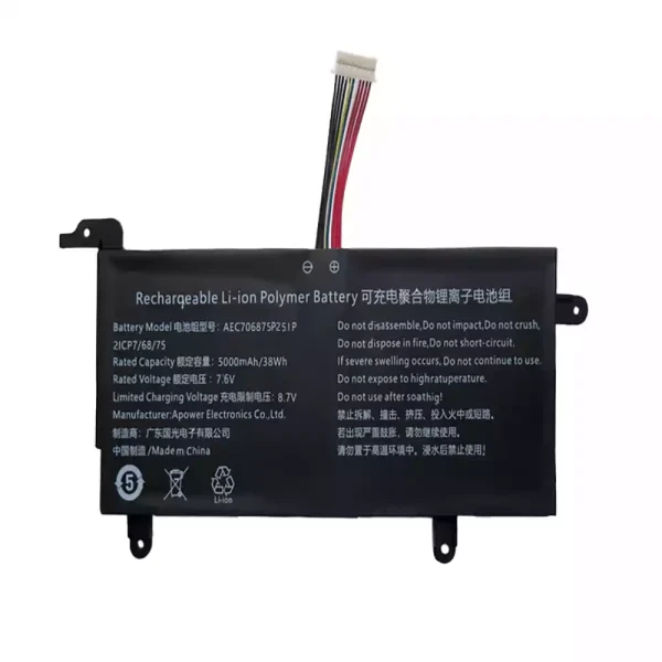 Batteria per portatile AEC706875-2S1P