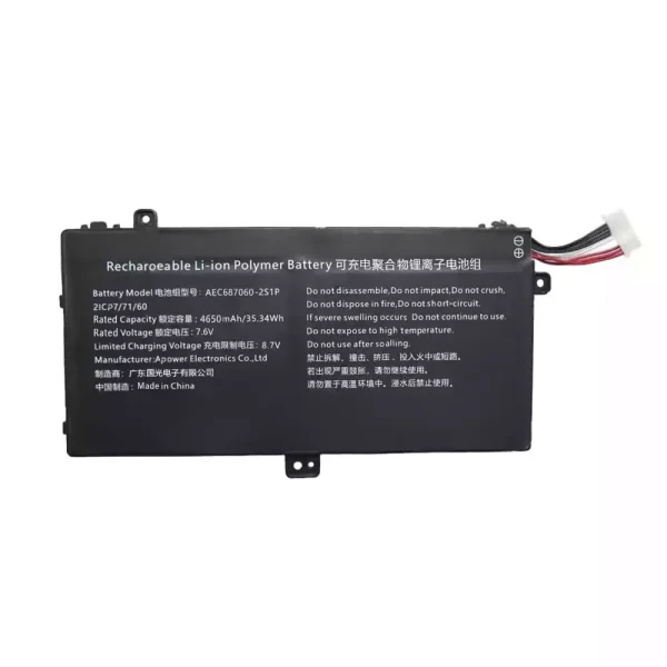 Batteria per portatile AEC687060-2S1P