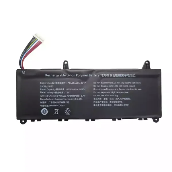 Batteria per portatile AEC865585-2S1P