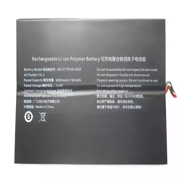 Batteria per portatile AEC3179109-4S2P