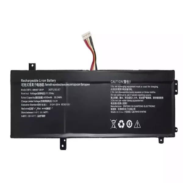 Batteria per portatile 488467-3S1P