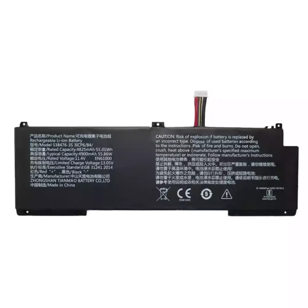 Batteria per portatile 538476-3S