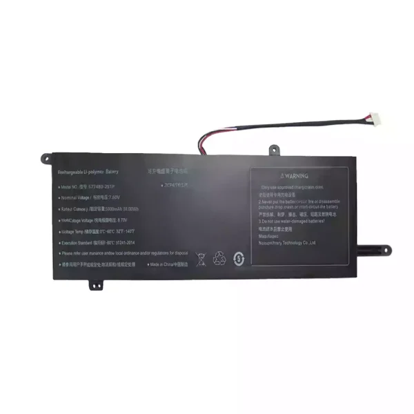 Batteria per portatile 577480-2S1P