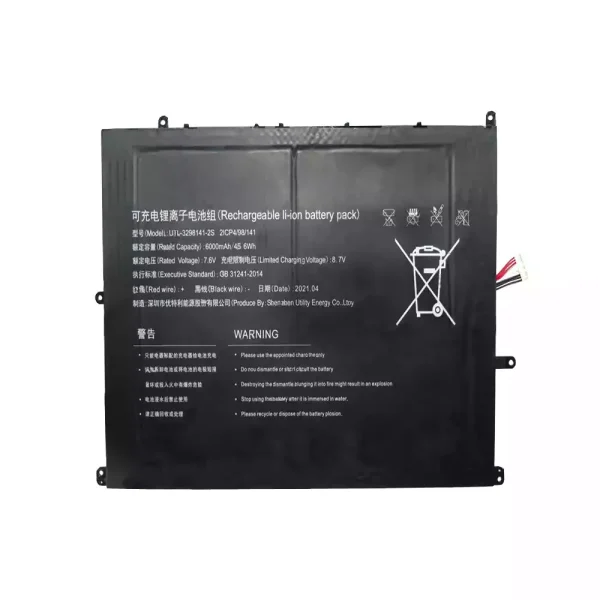 Batteria per portatile UTL-3298141-2S