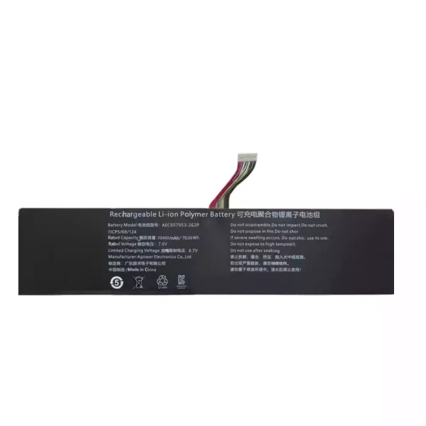 Batteria per portatile AEC857953-2S2P