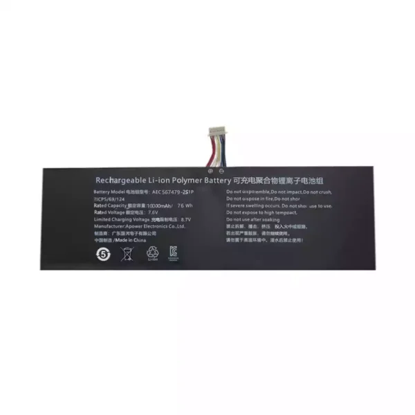 Batteria per portatile AEC567479-2S2P