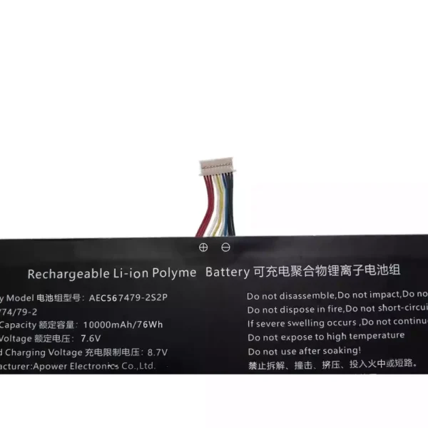 Batteria per portatile AEC567479-2S2P - immagine 3