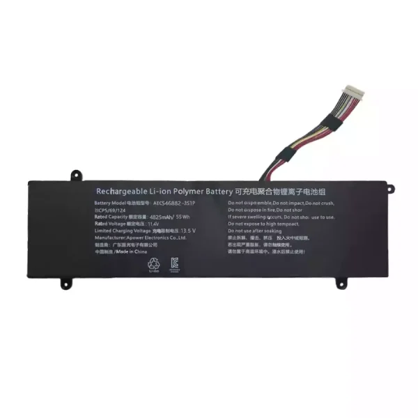 Batteria per portatile AEC546882-3S1P - immagine 3