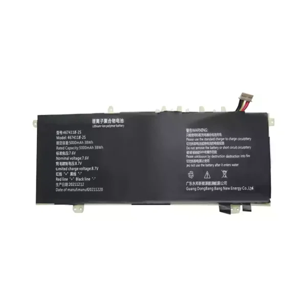 Batteria per portatile 4674118-2S - immagine 3