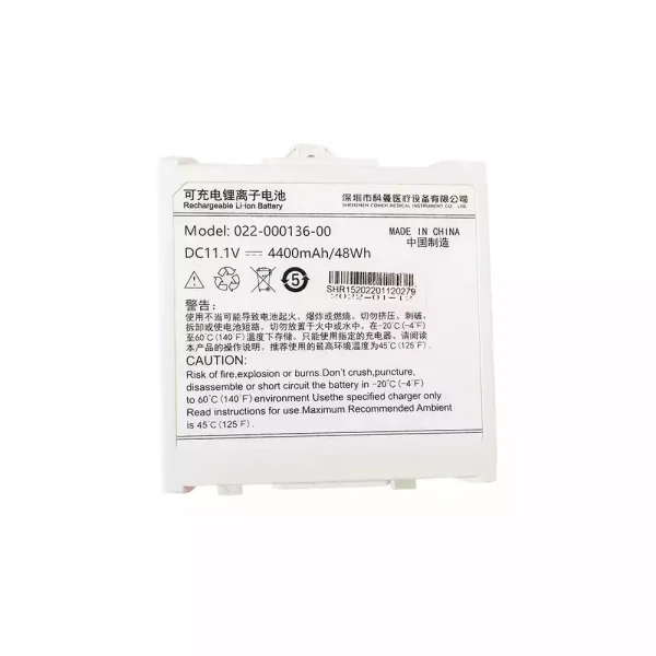 Batteria di ricambio per COMEN 022-000136-00,COMEN C21 C70