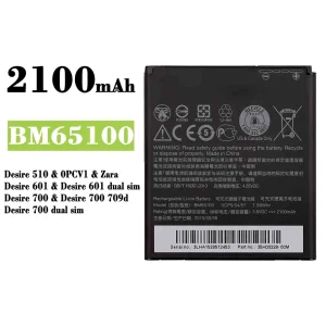 Batteria BM65100 per HTC Desire 510 / Desire 601