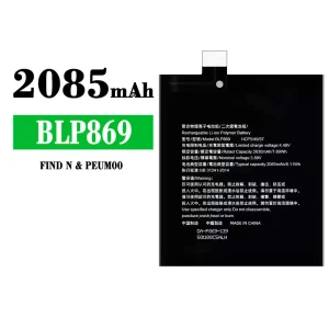 Batteria BLP869 per OPPO FIND N/PEUM00