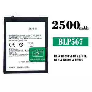Batteria BLP567 per OPPO R1/R1S/R1L/R1K