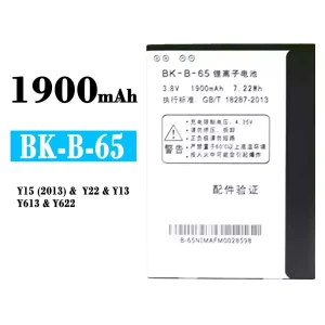 Batteria BK-B-65 per VIVO Y15(2013)/Y22/Y13