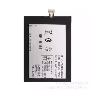 Batteria BK-B-55 per VIVO V1/V1 Max/X1/X1S