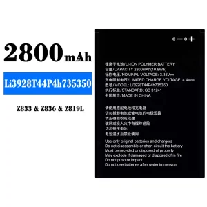 Batteria Li3928T44P4h735350 per ZTE Z833/Z836/Z819L