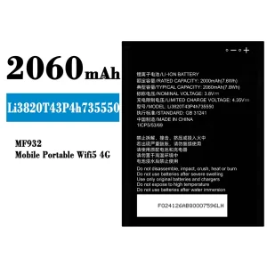 Batteria Li3820T43P4h735550 per ZTE MF932