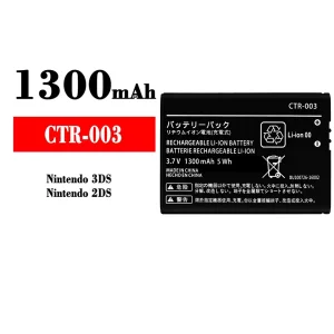 Batteria CTR-003 per Nintendo 3DS/2DS