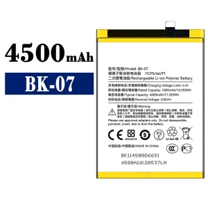 Batteria per KXD BK-07