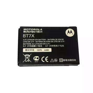 Batteria per Motorola PMNN4425,PMNN4468